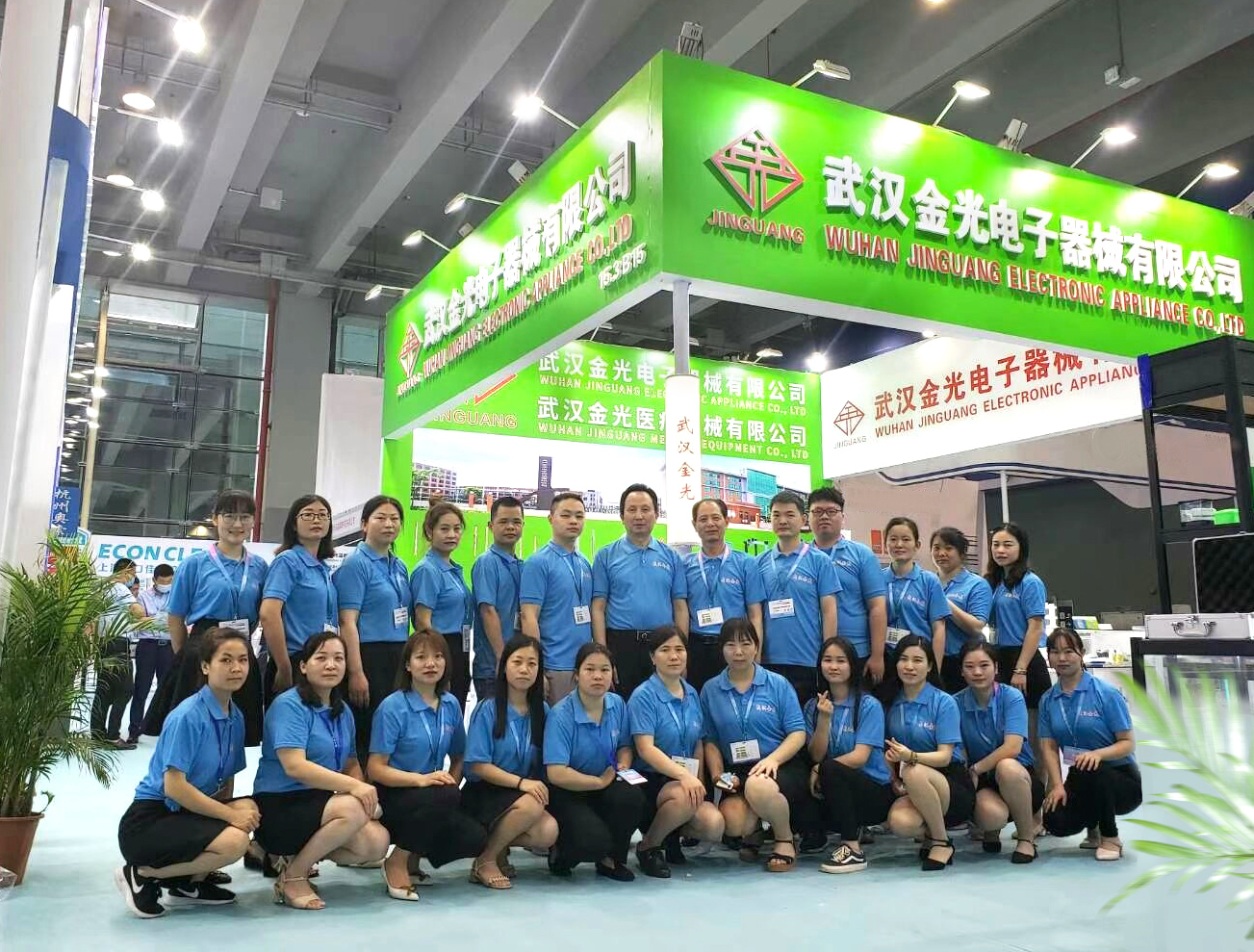 2021 Dental South China Guangzhou